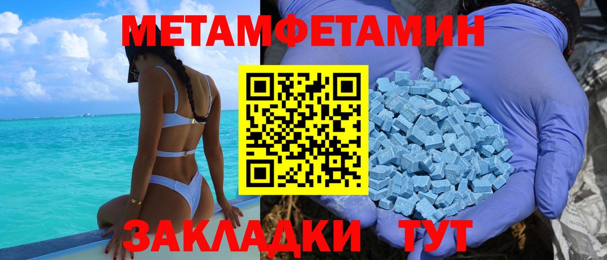 Амфетамин  Амфетамин Premium  Вход с VPN  Сыктывкар 