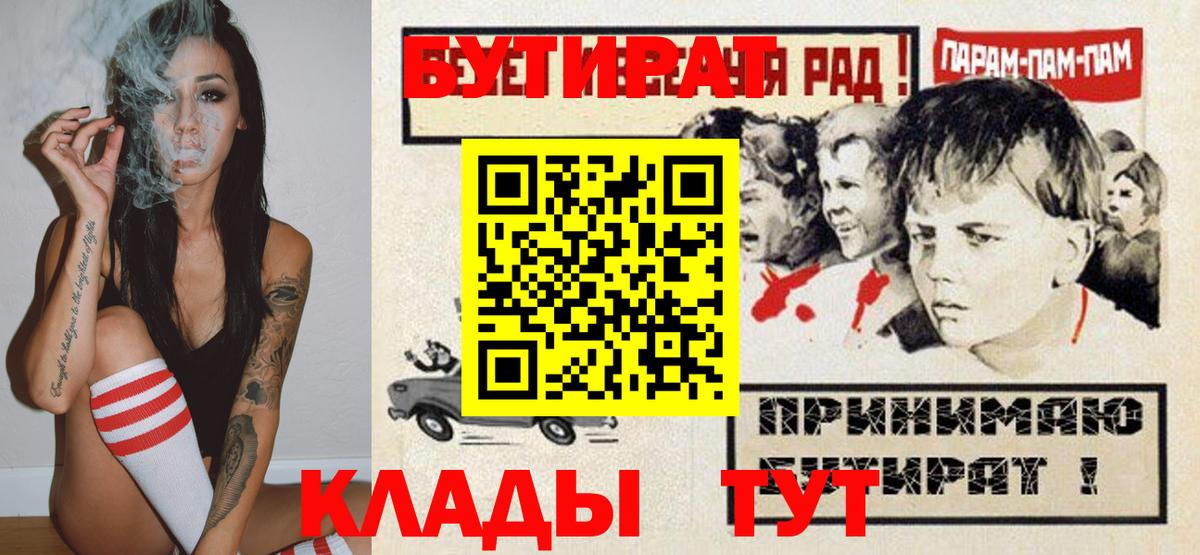 БУТИРАТ бутандиол Сыктывкар