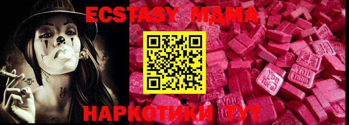 где найти наркотики  Экстази Philipp Plein  Ecstasy XTC  Вход с VPN  Сыктывкар 