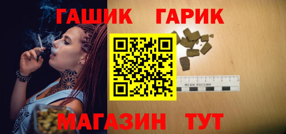 ГАШ VHQ Сыктывкар