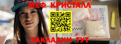 мефедрон VHQ Пыть-Ях