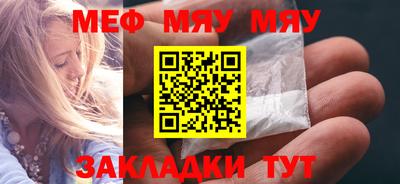 мефедрон VHQ Пыть-Ях