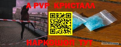героин Пугачёв