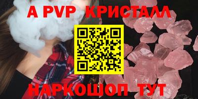 героин Пугачёв