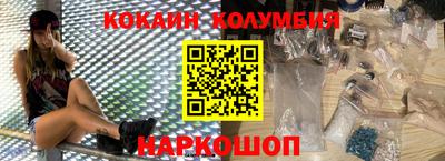 трава Пушкино
