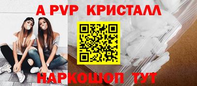 трава Пушкино