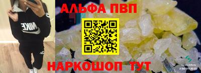 мефедрон VHQ Пыть-Ях