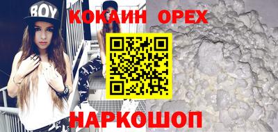 мефедрон VHQ Пыть-Ях