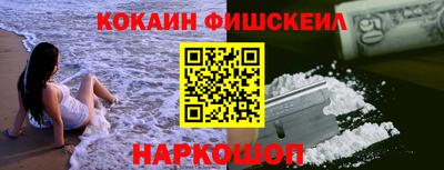 мефедрон VHQ Пыть-Ях