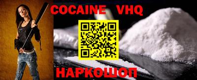 мефедрон VHQ Пыть-Ях