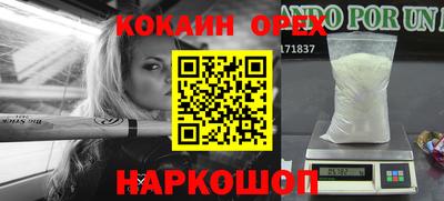 героин Пугачёв