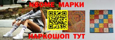 трава Пушкино