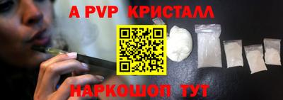 героин Пугачёв