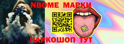 трава Пушкино