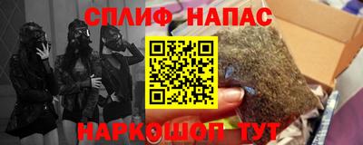 мефедрон VHQ Пыть-Ях