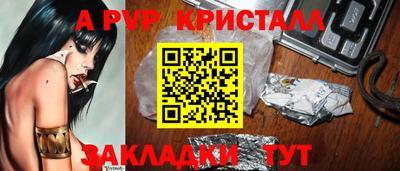 трава Пушкино