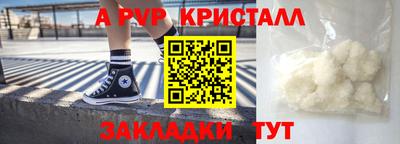 мефедрон VHQ Пыть-Ях