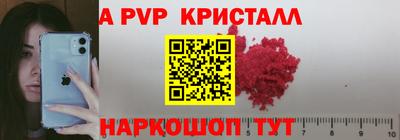 героин Пугачёв