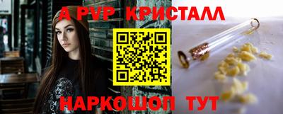 героин Пугачёв