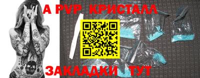 трава Пушкино
