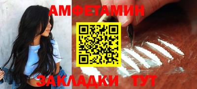 трава Пушкино