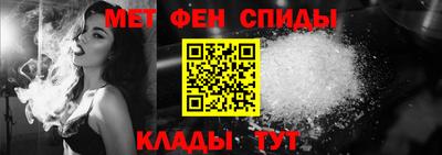 мефедрон VHQ Пыть-Ях
