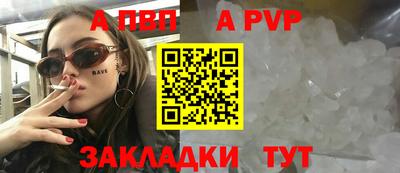 трава Пушкино