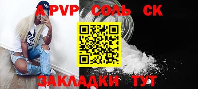 трава Пушкино