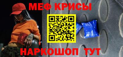 мефедрон VHQ Пыть-Ях