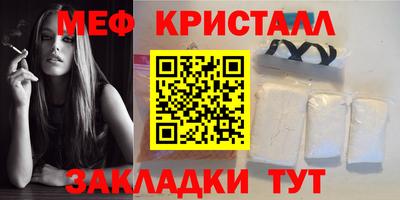 трава Пушкино