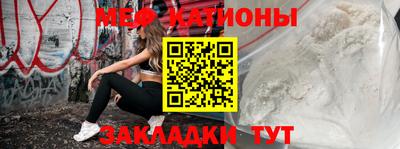 мефедрон VHQ Пыть-Ях
