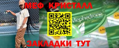 трава Пушкино