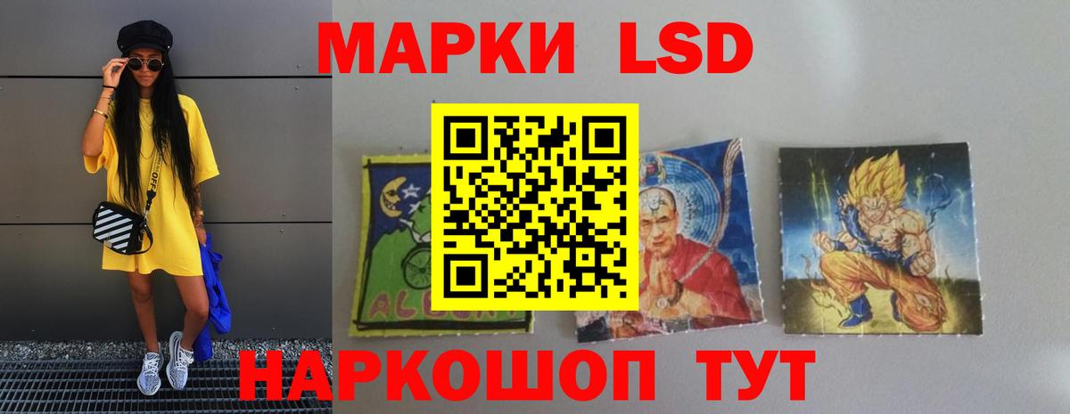 Лсд 25 экстази кислота Сыктывкар