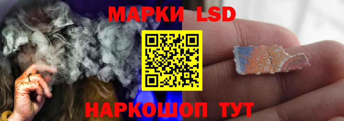 ЛСД экстази ecstasy  ЛСД экстази  Сыктывкар  Вход с VPN  LSD-25 экстази кислота 