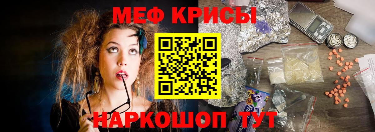 Меф VHQ  Меф  Сыктывкар  Вход с VPN  МЯУ-МЯУ VHQ  Мефедрон 