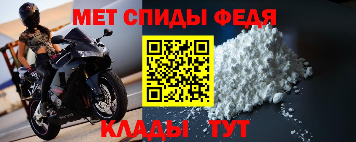 Сыктывкар  МЕТАМФЕТАМИН кристалл  Вход с VPN 