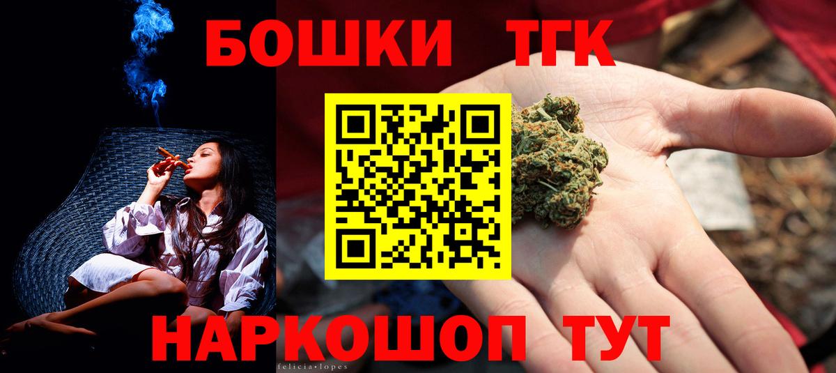 Шишки марихуана гибрид  Шишки марихуана MAZAR  Вход с VPN  Сыктывкар 